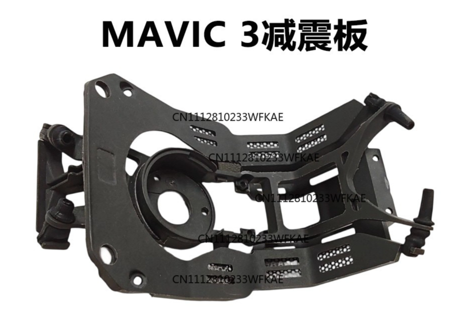 Drone Gimbal - Suitable for DJI Royal Mavic3 gimbal