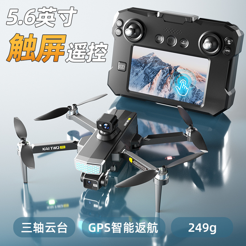 Kaitwo Gps Drone 3 Axis Gimbal - đánh giá và giá Drone Gimbal